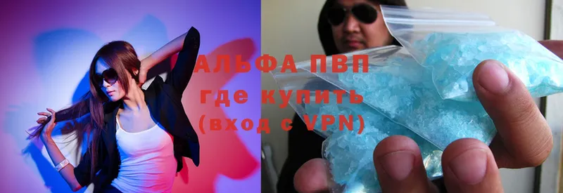 A PVP Соль  хочу   Заинск 